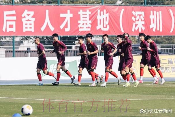 中国足球协会第十二届会员代表大会第二次会议在京召开 中国足球协会第十二届会员代表大会第二次会议在京召开