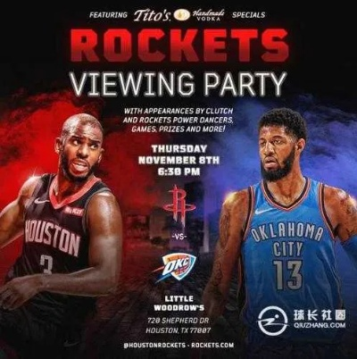 NBA4月22日雷霆vs火箭 强强对决，谁能笑到最后