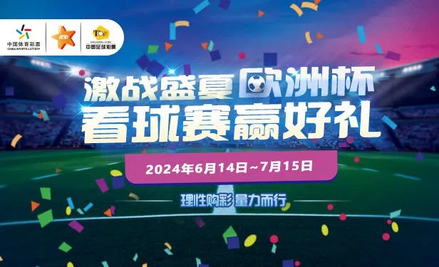 2021欧洲杯投注官网丶 欧洲杯投注官方-第3张图片-www.211178.com_果博福布斯