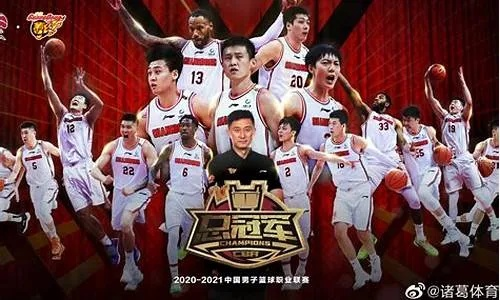 今晚CBA直播广东宏远队能否继续保持不败记录？